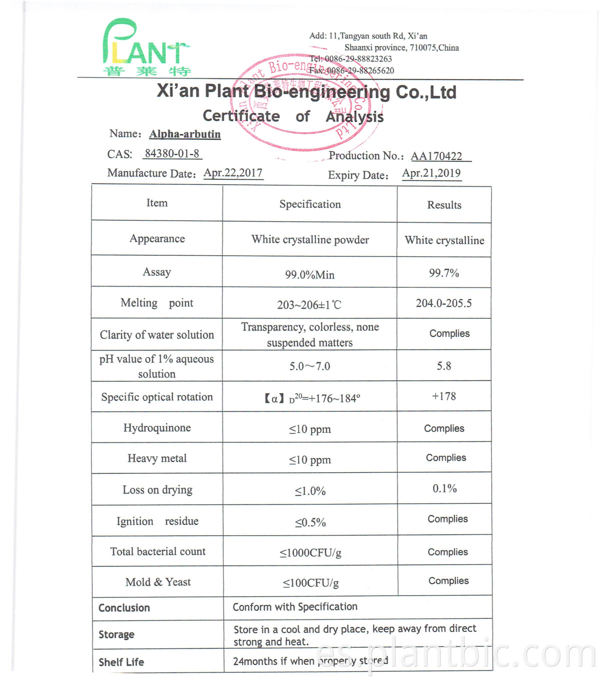 PLANTBIO Factory Cosmético para blanquear la piel CAS 84380-01-8 alpha arbutin. arbutina alfa